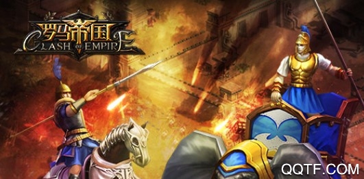 罗马帝国九游版