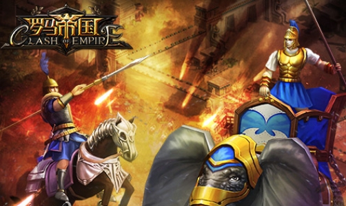 罗马帝国官方版