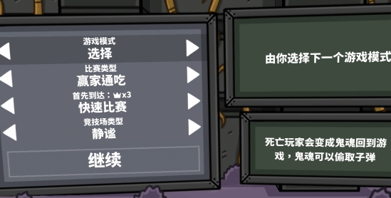 罪恶对战竞技场破解版 罪恶对战竞技场破解版