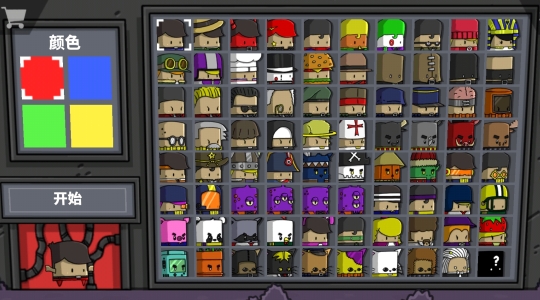 罪恶对战竞技场破解版 罪恶对战竞技场破解版