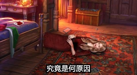 罪案调查员手游最新版 罪案调查员手游最新版