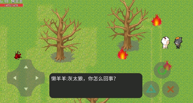 羊村大灾变无限货币版 羊村大灾变无限货币版