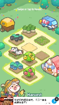 羊驼农场主游戏最新版本