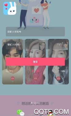 美伴app官方版 美伴app官方版