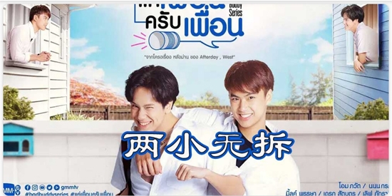 美剧巴士绿色版