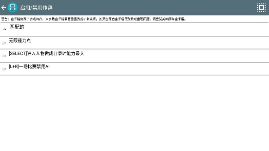 美国职业摔角联盟2010欧版金手指版 美国职业摔角联盟2010欧版金手指版