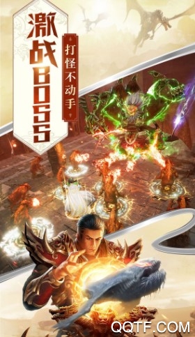 美杜莎传奇bt挂机版