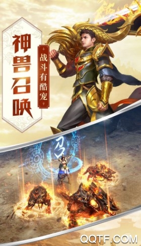 美杜莎传奇bt挂机版