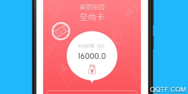 美美租卡 美美租卡