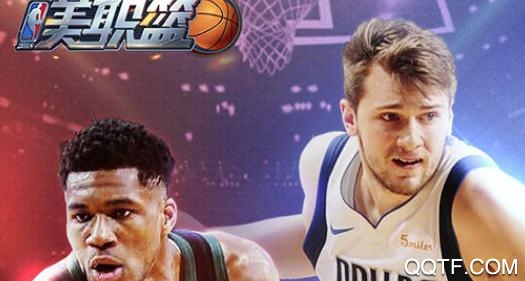 美职篮2018破解版 美职篮2018破解版