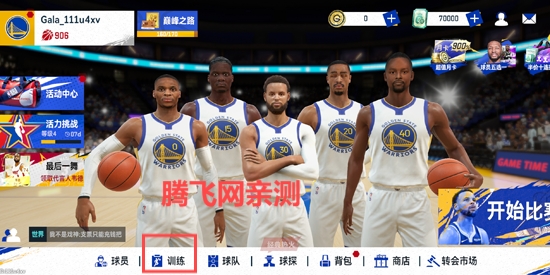 美职篮巅峰对决游戏最新版 美职篮巅峰对决游戏最新版