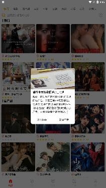 美韩大全app最新版