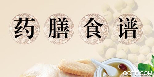 美食厨房app安卓版 美食厨房app安卓版