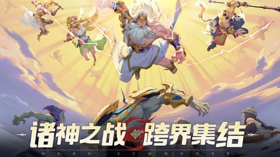 群英召唤师手游最新版 群英召唤师手游最新版