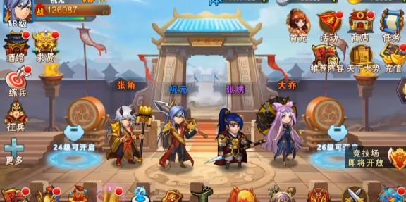 群雄逐鹿打怪爆真充版