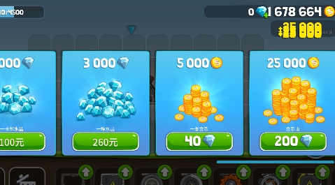 翻滚飞车内购破解版 翻滚飞车内购破解版