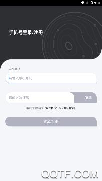 翻面app最新版