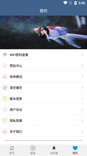 翼先锋影音App官方版 翼先锋影音App官方版