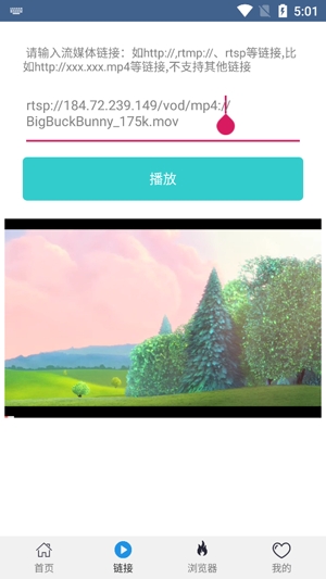 翼先锋影音App官方版 翼先锋影音App官方版