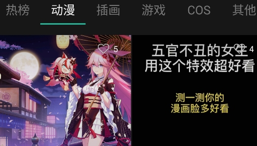 翼次元app安卓版 翼次元app安卓版