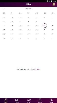 老K金管家app最新版 老K金管家app最新版