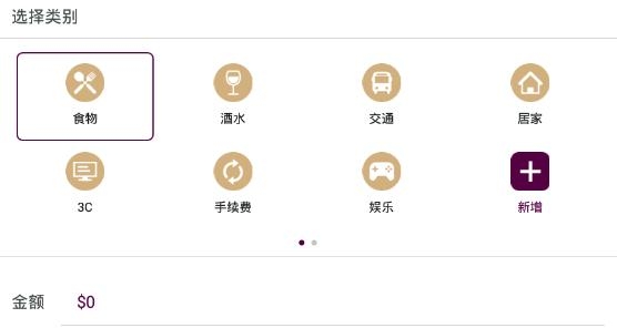 老K金管家app最新版 老K金管家app最新版