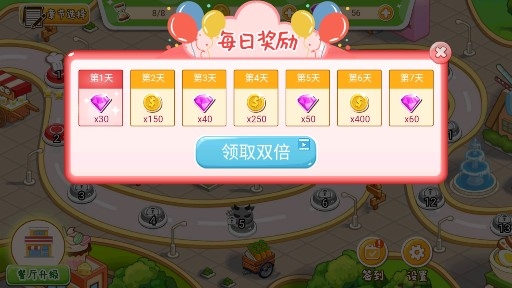 老字号餐厅经营免广告获得奖励版