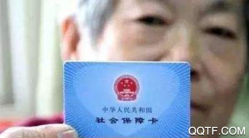 老年网社保认证app