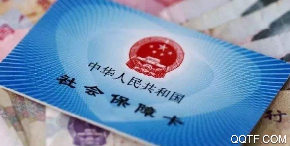 老年网社保认证app