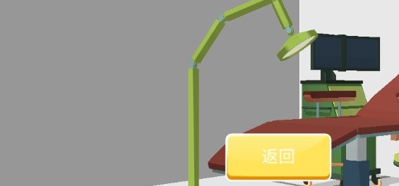 老板修个脚不减反增版 老板修个脚不减反增版