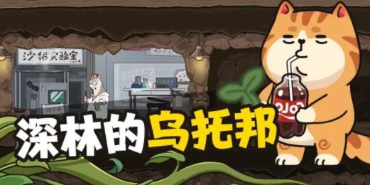 老板好呀手游最新版