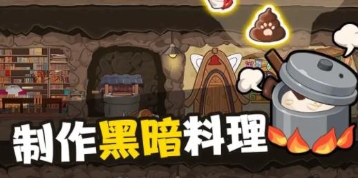 老板好呀手游最新版