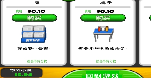 老爹汉堡店无限金币版(老爹�h堡店)