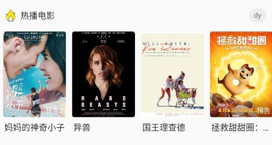 老韩综官方版 老韩综官方版