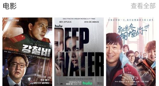 老韩综极速版