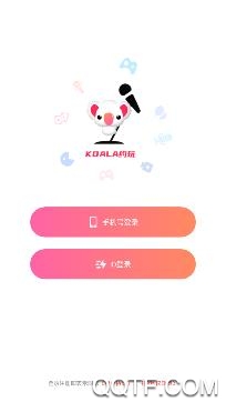 考拉约玩app最新版