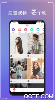 耍吧官方版(图4)