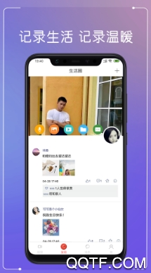 耍吧官方版(图5)