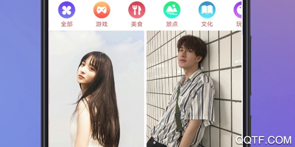 耍吧官方版(图1)