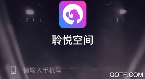 聆悦语音app安卓版 聆悦语音app安卓版
