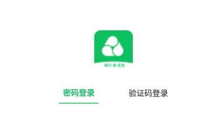 聊吖极速版安卓版 聊吖极速版安卓版