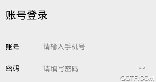 聊圈社交聊天app安卓版