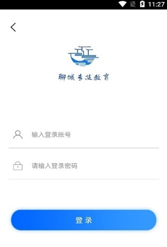 聊城专技教育