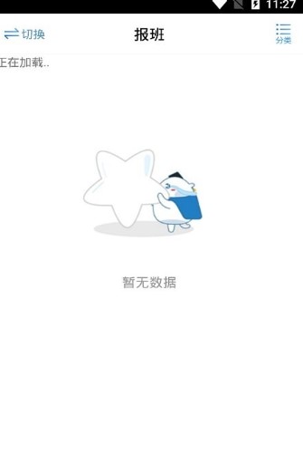 聊城专技教育