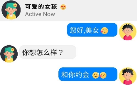 聊天大师游戏安卓版 聊天大师游戏安卓版