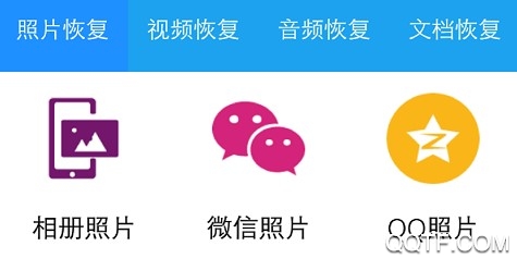 聊天记录导出助手官方版