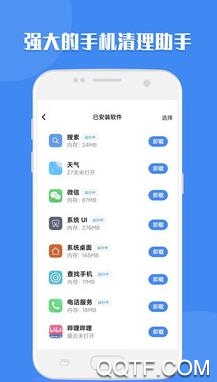 聊天记录读取助手app手机版