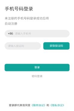 聊奇交友最新版 聊奇交友最新版