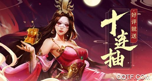 聊斋搜神记抖音版