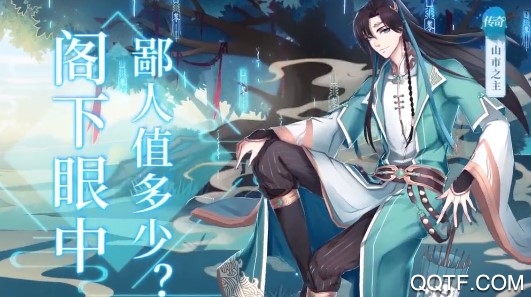 聊斋随录官方版 聊斋随录官方版